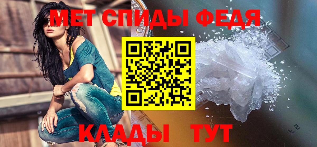 АМФ  блэк спрут зеркало  Вход с VPN  сайты даркнета Telegram  Амфетамин 97%  Саянск 
