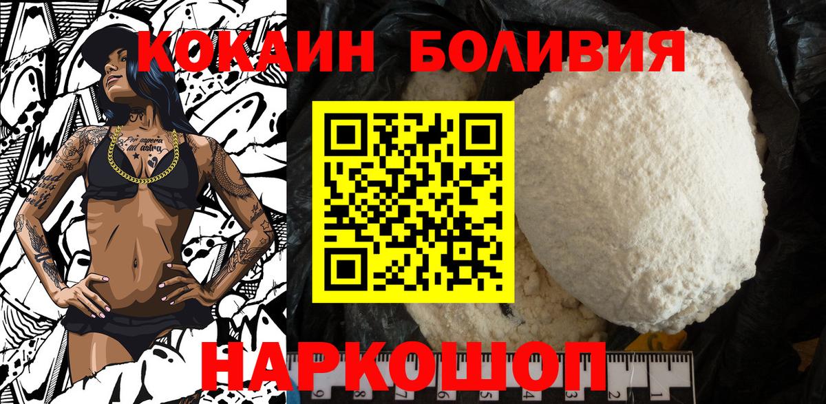 Кокаин 98%  Вход с VPN  Кокаин 99%  Саянск 