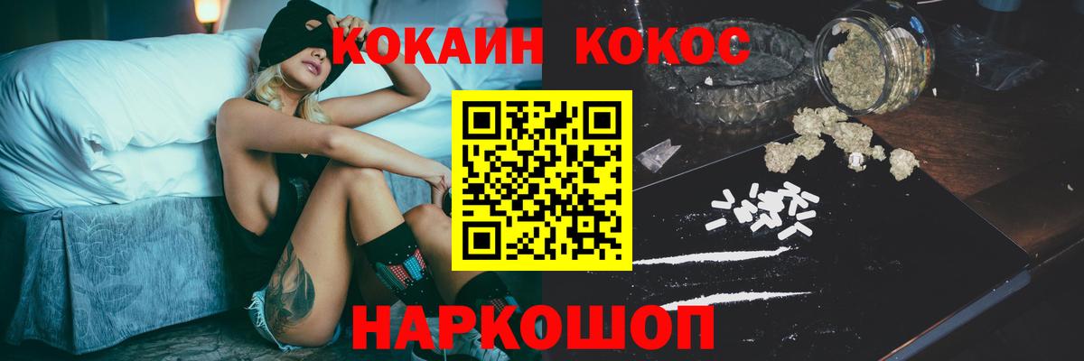 Cocaine Боливия Саянск