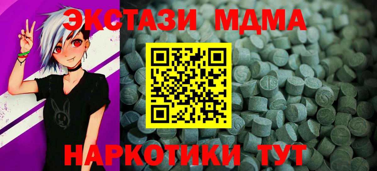 Ecstasy Punisher Саянск