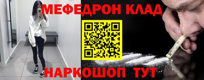 марки nbome Бугуруслан