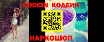 прущие грибы Бузулук