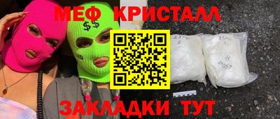 прущие грибы Бузулук