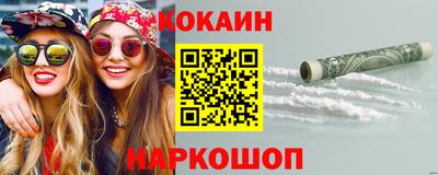 марки nbome Бугуруслан