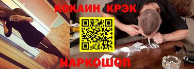 марки nbome Бугуруслан