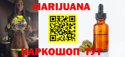 дистиллят марихуана Будённовск