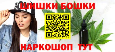 марки nbome Бугуруслан