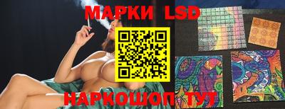 марки nbome Бугуруслан