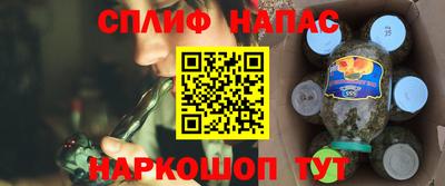прущие грибы Бузулук