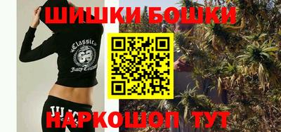 марки nbome Бугуруслан