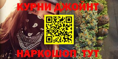 дистиллят марихуана Будённовск
