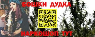 марки nbome Бугуруслан
