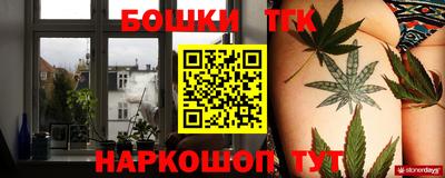 прущие грибы Бузулук
