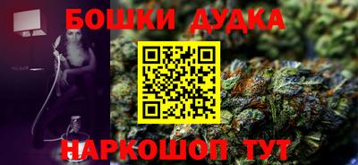 марки nbome Бугуруслан