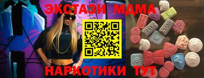 прущие грибы Бузулук