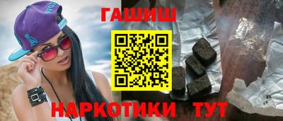 прущие грибы Бузулук