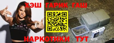 дистиллят марихуана Будённовск