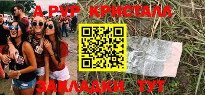 прущие грибы Бузулук