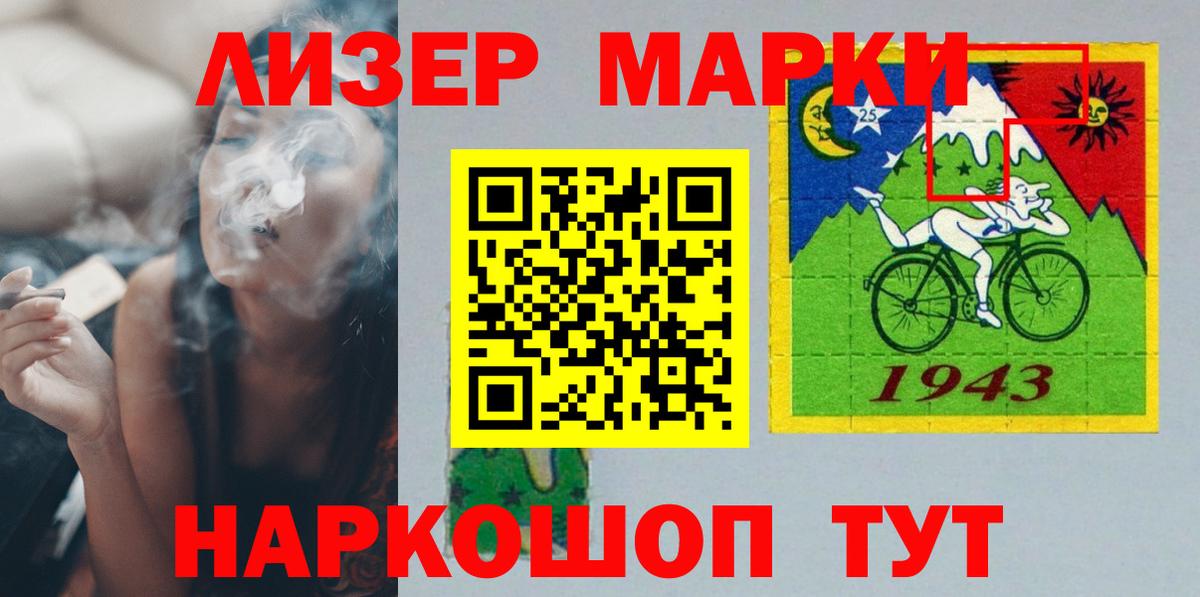 Лсд 25 экстази кислота  Вход с VPN  ЛСД экстази кислота  LSD-25 экстази  Саянск 