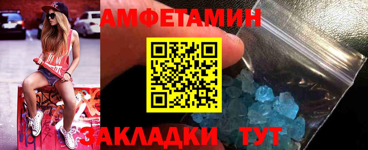 Саянск  Метамфетамин  МЕТАМФЕТАМИН винт  Вход с VPN  МЕТАМФЕТАМИН винт 