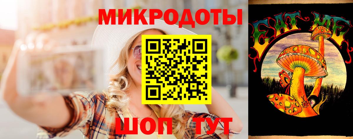 Галлюциногенные грибы GOLDEN TEACHER  Вход с VPN  Саянск 