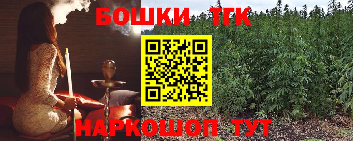 Саянск  Бошки Шишки марихуана  Вход с VPN  Бошки марихуана планчик  Конопля SATIVA & INDICA 